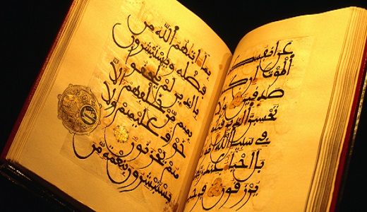 Koran at Chester Beatty Library.